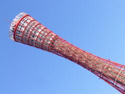 tower